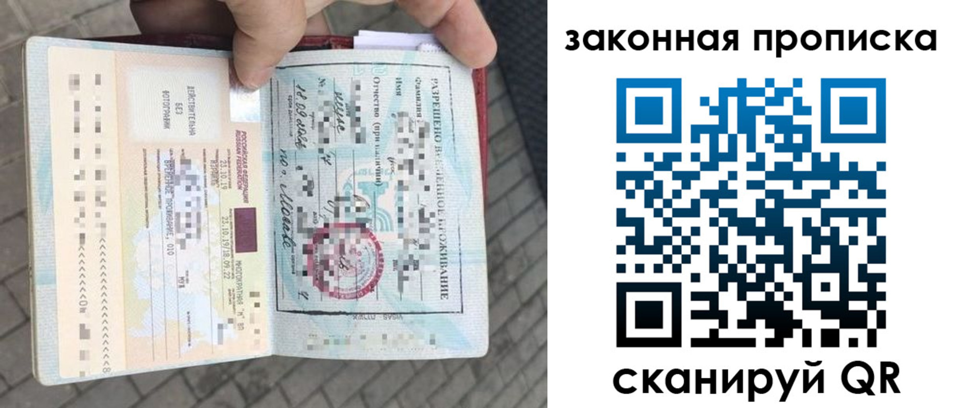 регистрация для школы в Гвардейске