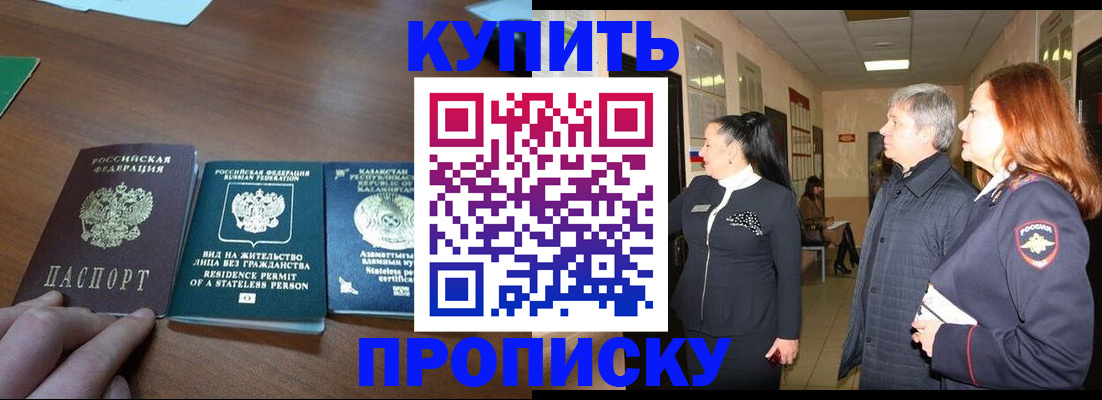 форма 3 в Гвардейске