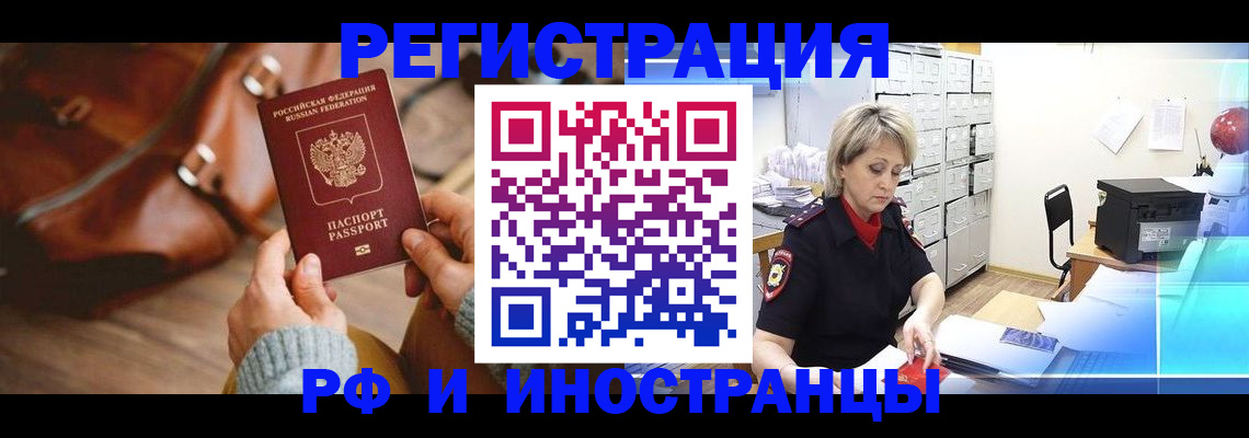 пропишу в квартире в Гвардейске